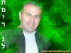 tamir_gal_back.jpg (277142 bytes)